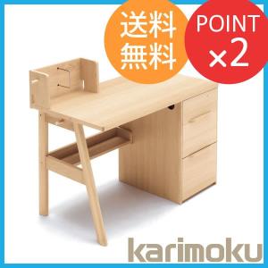 ボナシェルタ カリモク 学習机 幅100cm×奥行き60cm ST3088 学習 収納