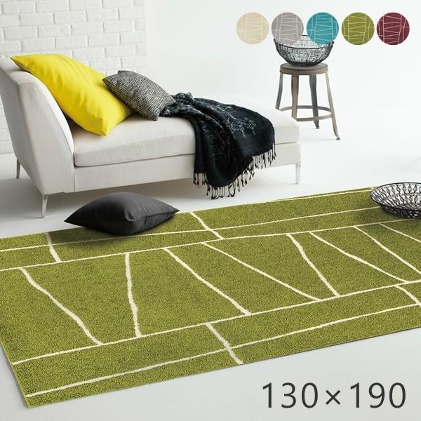 廃盤色のためアウトレット特価   オールシーズン ラグ ジオーニ 130×190cm プレーベル エ...