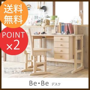 2024年 ヒカリサンデスク M-コンパクト2 デスク本体90 アルダー