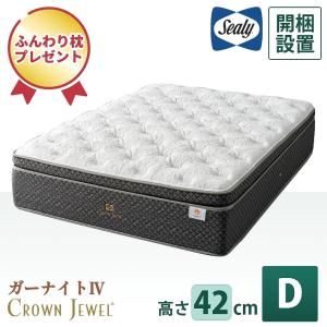 Sealy（シーリー） マットレス シ−リー シーリースポーツ リリース