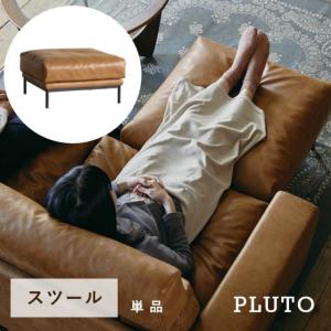 関家具 ※5%クーポン9/11~ 公式店 スツール おしゃれ 北欧 オットマン