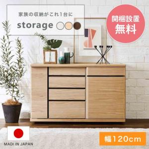 民芸家具　和モダン　オープンシェルフ　飾り棚　天然木　無垢材　美品 オープンラック 木製 無垢 オープンシェルフ 和モダン 飾り棚 和風