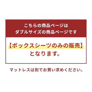 シモンズ ボックスシーツ カスタムロイヤル・エ...の詳細画像2