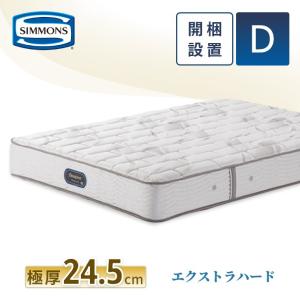 SIMMONS（シモンズ） レビュー特典 マットレス シングル エクストラ