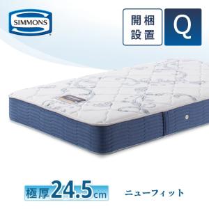 SIMMONS（シモンズ） レビュー特典 マットレス ダブル ゴールデン