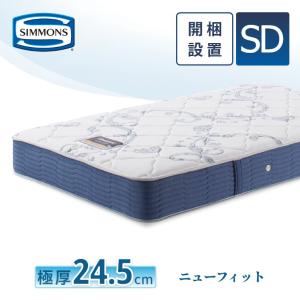 SIMMONS（シモンズ） マットレス シングル ポケットコイル 6.5インチ