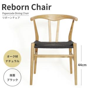 イケア（IKEA） 【IKEA】【チェアパッド付】NILSOVE ニルソーヴェ