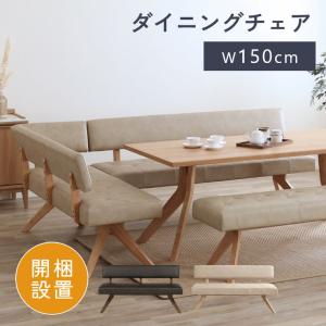 クリエイトファニチャー（Create Furniture） 北海道民芸家具 国産家具