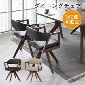 イケア（IKEA） ダイニングチェア 木製 おしゃれ 北欧 チェアー 椅子