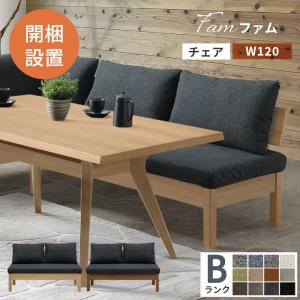 シギヤマ家具工業 ダイニングソファ ダイニングチェア ソファ