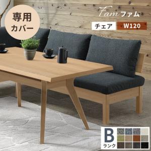 ニトリ（NITORI） ソファー ソファ 3人掛け 布張りソファIG01専用