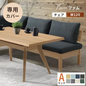 【【Chiko】】シギヤマ家具 カウチソファ 北欧 モダン ダイニング シギヤマ家具工業 ダイニングソファ ダイニングチェア ソファ