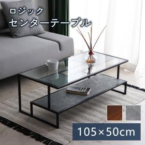 ラタンテーブル 丸型 ガラス天板 籐 ローテーブル 直径60cm