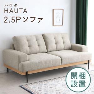 ヴィンテージスチールソファ(ブラウン、グリーン、ブルーの3色 ヴィンテージスチールソファ(ブラウン、グリーン、ブルーの3色