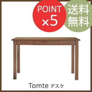 90パソコンデスク 「Tomte/トムテ」 : もみじや家具 - 通販 - Yahoo