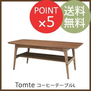東谷 北欧 天然木オイル仕上げ アンティーク 引き出し 棚付 ロー