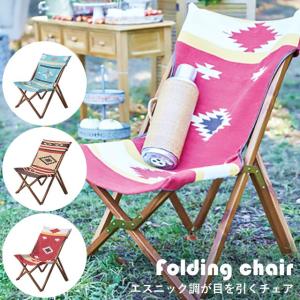 アウトドアチェア パラソルセット###コーライス＆傘470C☆### : 一撃