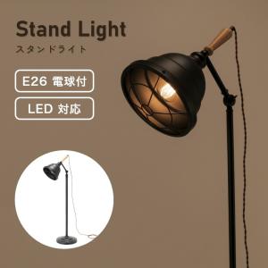 東谷 フロアスタンド・ランプ レザー調のデザインパーツが上品な雰囲気
