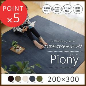 INDEPENDENT TRUCK COMPNY インディペンデント トラック ラグ ブラック