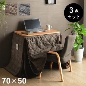 クスクス2 COUS COUSII 幅135cm 長方形 国産 こたつ Takatatsu & Co