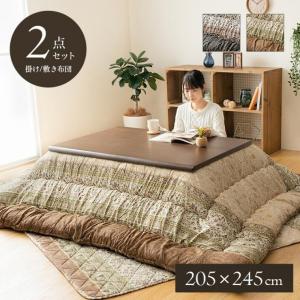 こたつ布団 セット 長方形 大判 約205×245cm 敷き布団 掛敷セット 2点セット フランネル こたつ掛け布団 こたつ敷き布団 日本製 国産 ボリューム 掛け布団｜f-news