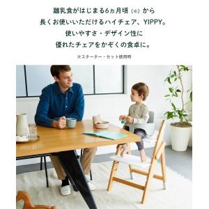 ベビーチェア おしゃれ 木製 moji モジ ...の詳細画像2