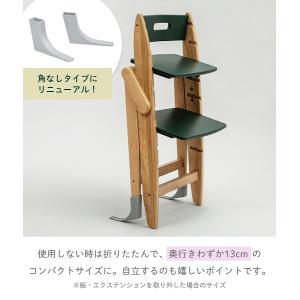 ベビーチェア おしゃれ 木製 moji モジ ...の詳細画像5