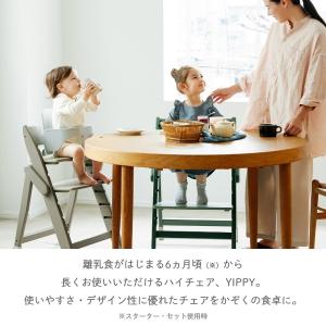 ベビーチェア 木製 ハイチェア moji モジ...の詳細画像2