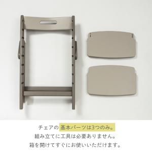 ベビーチェア 木製 ハイチェア moji モジ...の詳細画像3
