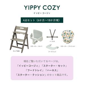 ベビーチェア おしゃれ 木製 moji モジ ...の詳細画像1