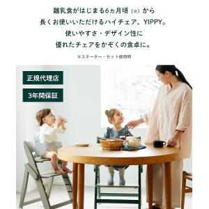 ベビーチェア おしゃれ 木製 moji モジ ...の詳細画像2