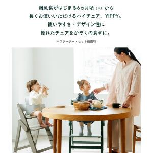 ベビーチェア おしゃれ 木製 moji モジ ...の詳細画像2