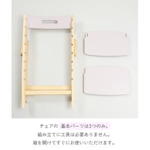 ベビーチェア 4点セット おしゃれ 折りたたみ...の詳細画像3