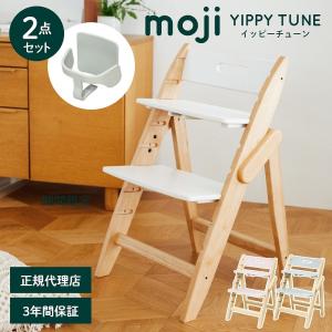 ベビーチェア おしゃれ 折りたたみ ハイチェア ...の商品画像