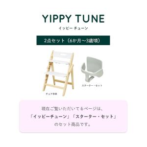 ベビーチェア おしゃれ 折りたたみ ハイチェア...の詳細画像1
