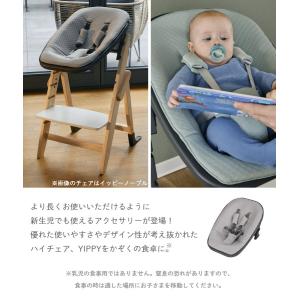 ベビーチェア 木製 おしゃれ ハイチェア mo...の詳細画像2