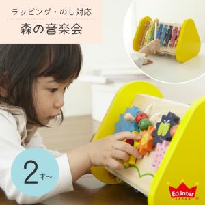 おもちゃ 木のおもちゃ 知育玩具 5つの音が楽しめるおもちゃ 1歳 2歳 24か月 木製 プレゼント お祝い 木琴 ラトル 指先トレーニング 森の音楽会 エド・インター｜f-news