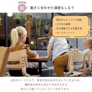 3点セット 日本正規品8年保証 ベビーチェア ...の詳細画像5