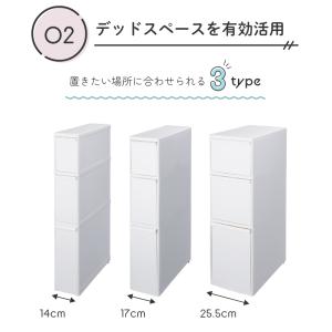 レビュー特典 すき間収納 洗面所 14cm タ...の詳細画像2