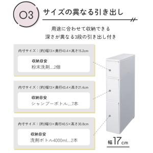 レビュー特典 すき間収納 洗面所 14cm タ...の詳細画像5