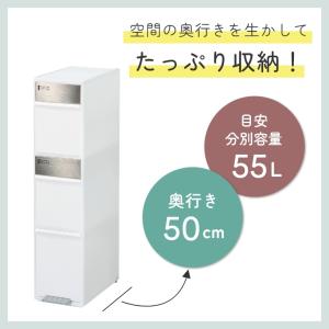 ゴミ箱 分別 スリム おしゃれ 隙間を活用でき...の詳細画像3