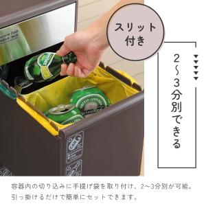 ゴミ箱 分別 スリム おしゃれ 隙間を活用でき...の詳細画像5