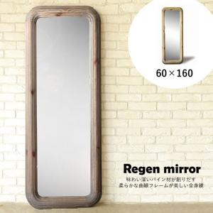 鏡 全身  レーゲン ミラー 60×160 ガルト GART 全身鏡 ナチュラル おしゃれ ヴィンテージ 木製 大型 アンティーク 姿見 スタンドミラー シンプル 木