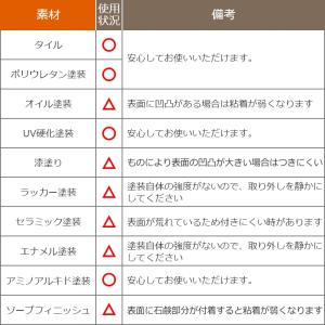 貼ってはがせる 滑り止め両面シート 角丸4枚タ...の詳細画像5