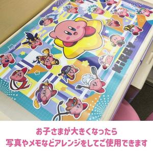 デスクマット 学習机 子供 84×50cm 星...の詳細画像5