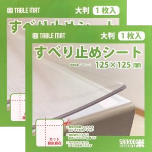 2パックセット 滑貼ってはがせる 滑り止め両面...の詳細画像5