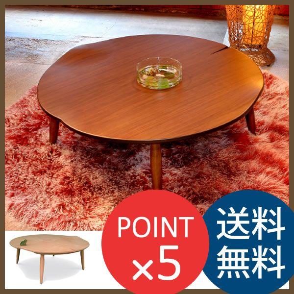 スイレン Suiren　幅100cm　国産 こたつ　Takatatsu &amp; Co. 高松辰雄商店