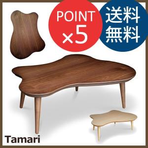 たまり　Tamari　幅110cm　国産 こたつ　Takatatsu & Co. 高松辰雄商店｜f-news