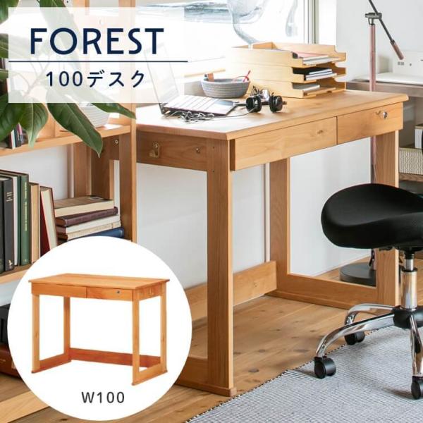 デスク 机 学習机 学習デスク 天然木 北欧 ナチュラル シンプル おしゃれ カントリー 勉強机 2...
