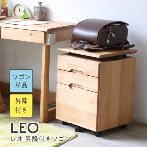 KOIZUMI（コイズミ） ワゴン デスクワゴン リシェット MDW-157 MOWH